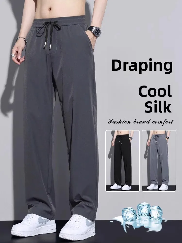 Ice Silk Men's Summer Casual Pants Loose Wide Leg Straight Cut Quick Dry Sporty Drapey Small Western Style Elastic Waist