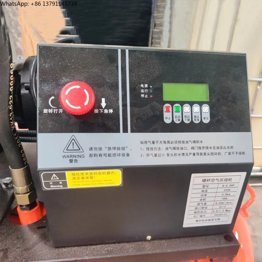 

4.5kw 6HP 8/9/10 Bar Industrial Mini Screw Compressor Air Portable Car Air Compressor for Sale