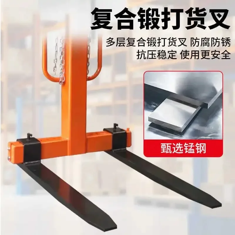 Manual pallet crane balance fork crane 1/2/3/5 tons automatic balance fork lifting tool