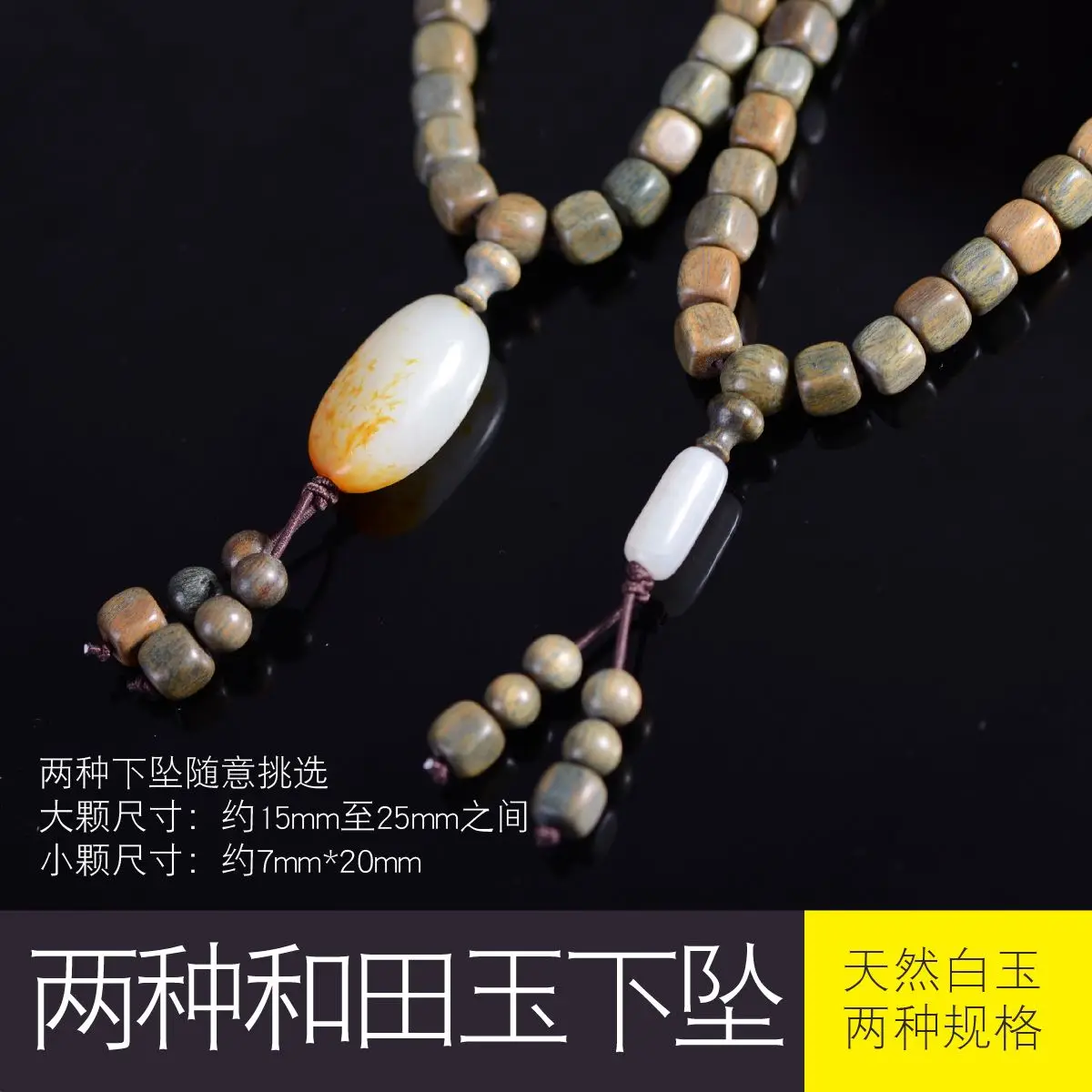 Old Mountain Green Sandalwood Bracelet Square Beads 108 Buddha Bead HandString Sweater Necklace Hetian Jade Men and Women Couple