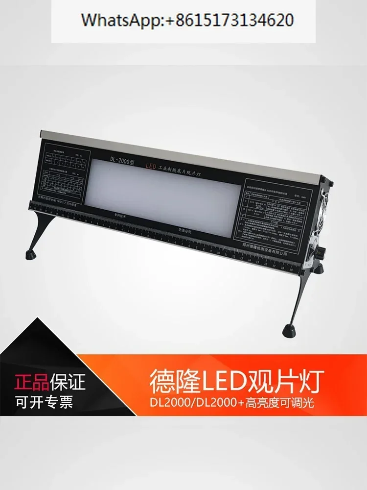Dl2000 lâmpada de visualização de filme led de alto brilho portátil lâmpada de avaliação de filme radiográfico lâmpada de leitura de filme de detecção de falhas regulável