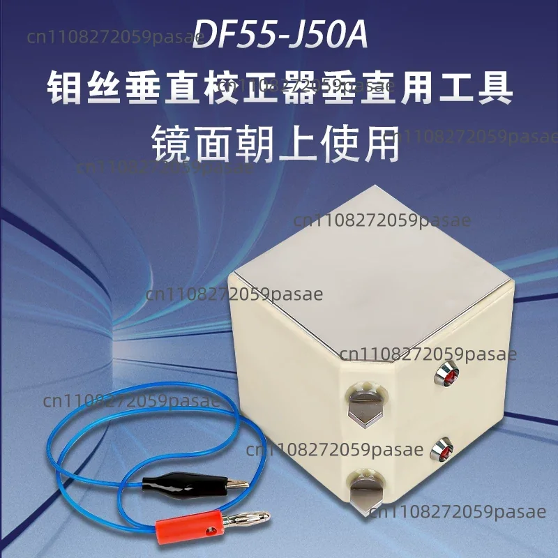 Wire-cutting Accessories: DF55-J50A Molybdenum Wire Vertical Aligner; Tool for Vertical Use Mirror Surface Facing Upward