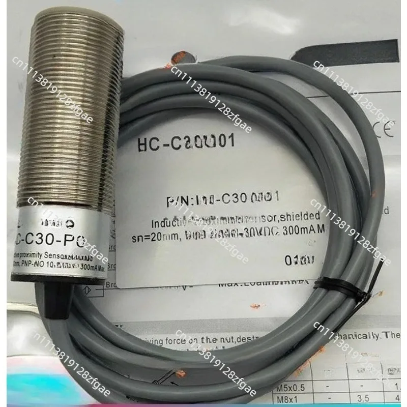 New HS-C12-N01/N02/P01/P02/N11/N12/P11/P12 proximity sensor