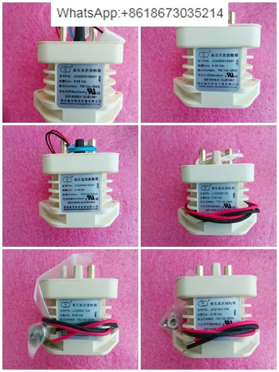 Hvdc Contactor Touc… - image