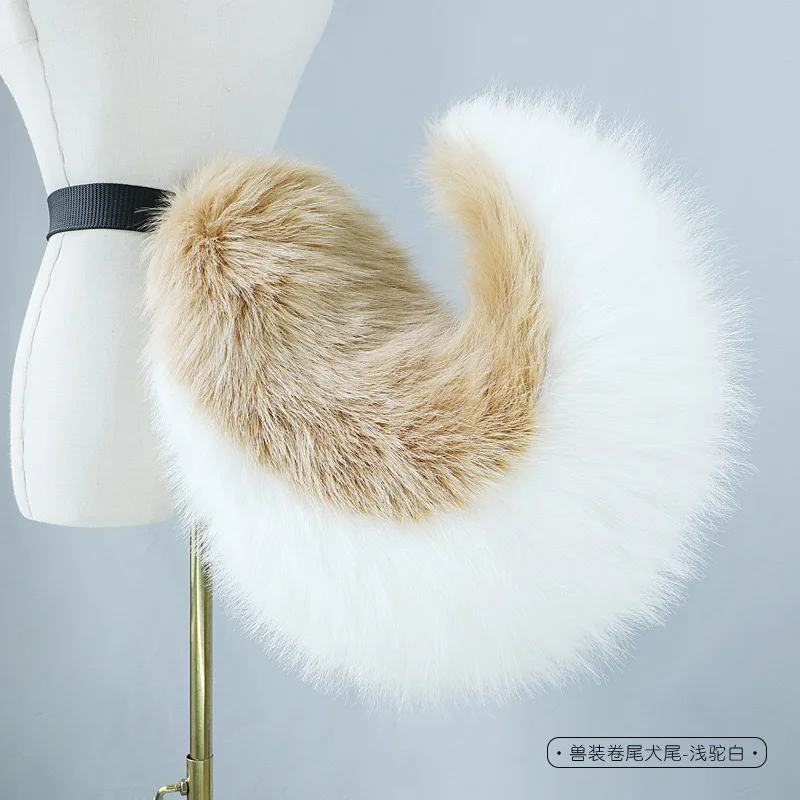 

Fursuit Kigurumi Animal Tail Cute Furry Cosplay Costume Furry Suit Accessories Handmade Comic Show Cute Cartoon Curly Dog Tail S