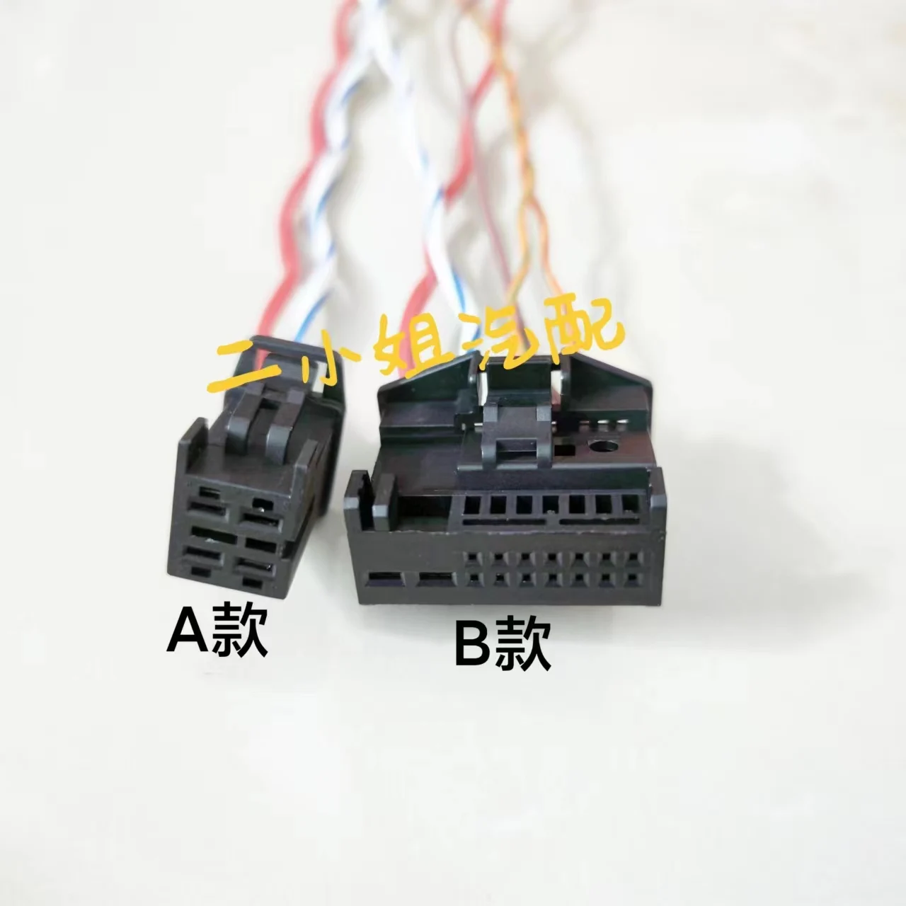 B Mw Mgu Host Plug …