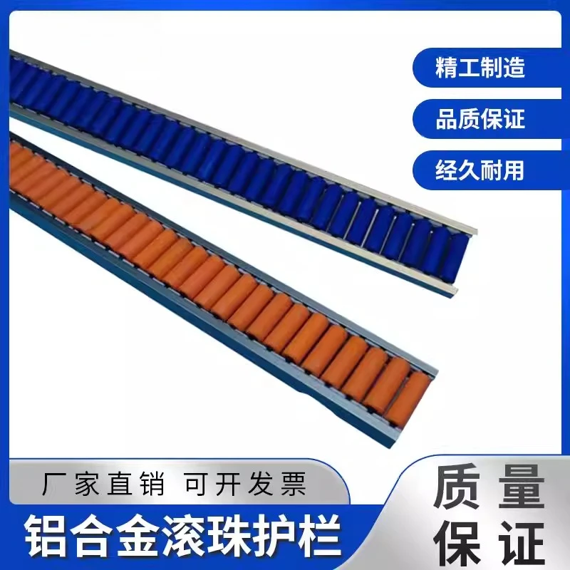 Aluminum Rail Red Round Tube Ball Guardrail Conveyor Line Edge Protection Edge Guard Aluminum Alloy Support