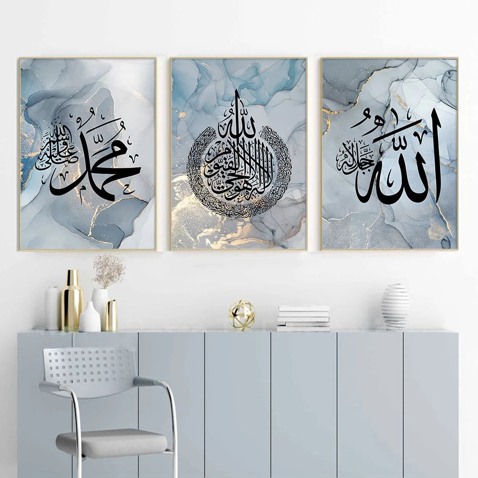 Blue Marble Islamic Subhan Allah Calligraphy Posters Wall Art Canvas Painting Prints Pictures Modern Living Room Interior Decor