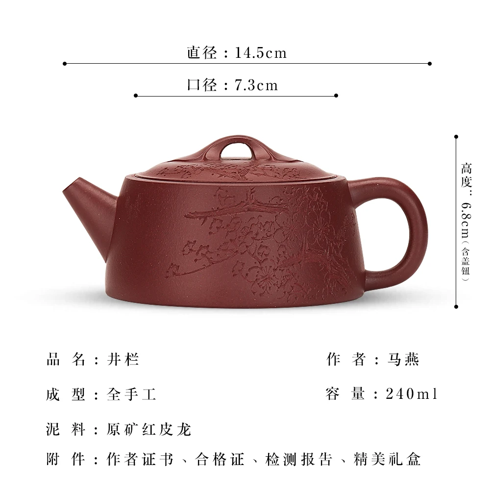 |Yixing recommended products by pure manual household teapot undressed ore red one same wishing well bar pot