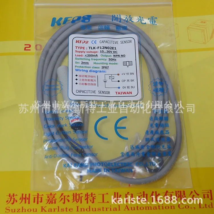 

Оригинальный TLK-F12N02E1 2025 года, Тайвань KFPS, открытый датчик приближения, точечная гарантия качества, один год