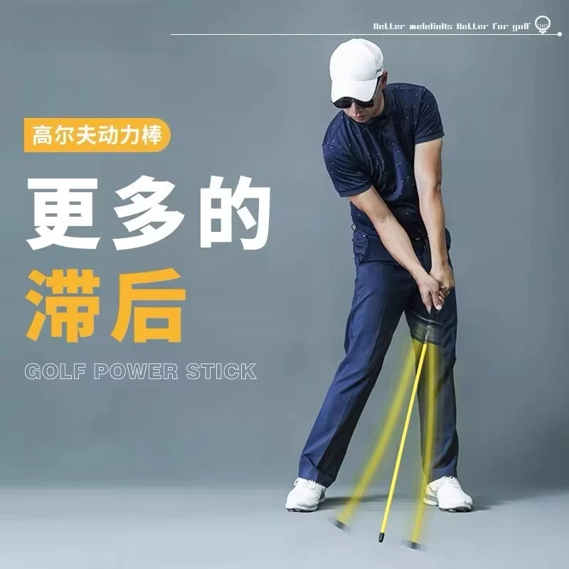 Golf Power Bar Explosion Training Rhythm Practice Correct Release Creation Lag