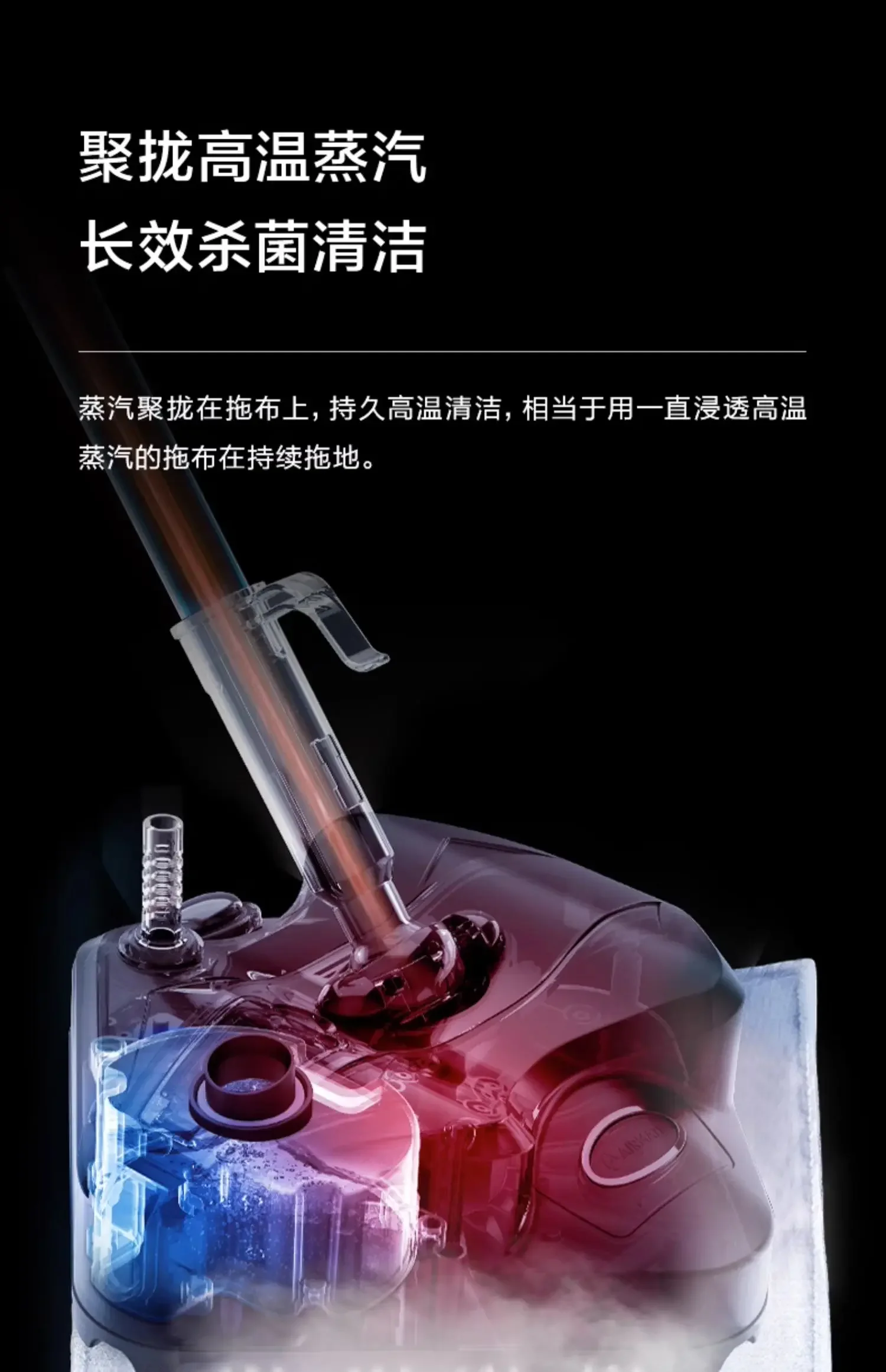 220V Electric Steam Mop for Home Use with High Temperature Disinfection and Mite Removal