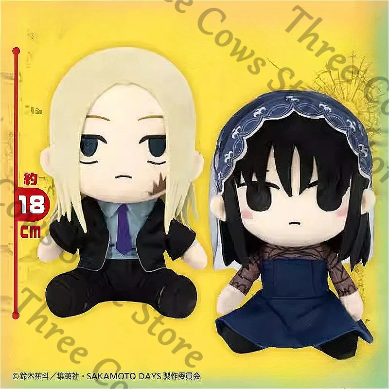 

Anime SAKAMOTO DAYS Osaragi Shishiba Cosplay Cartoon Sitting Position Puppet Fluffy Cotton Maumet Pillow Cushion Plaything Gift