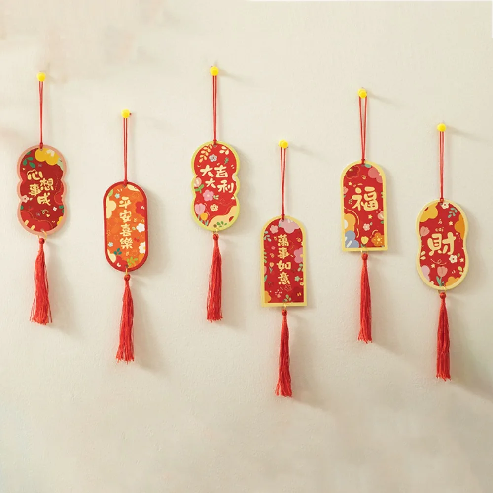 

6pcs/set Chinese Style Snake Year Lucky Pendant Traditional Blessing Words Fu Character Ornament with Tassel Zodiac Snake