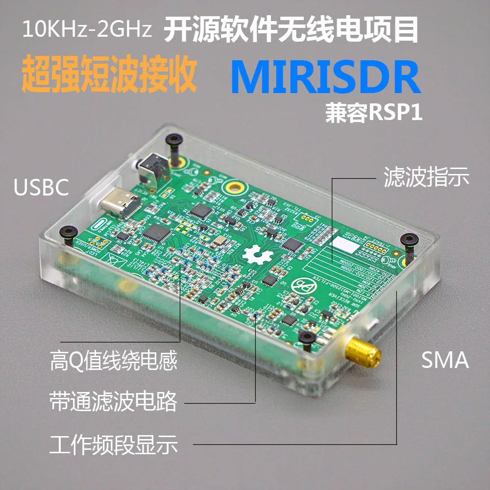 10KHz-2GHz Open-source MIRISDR M3 Full Band Software Defined Radio SDR Receiver Compatible with RSP1