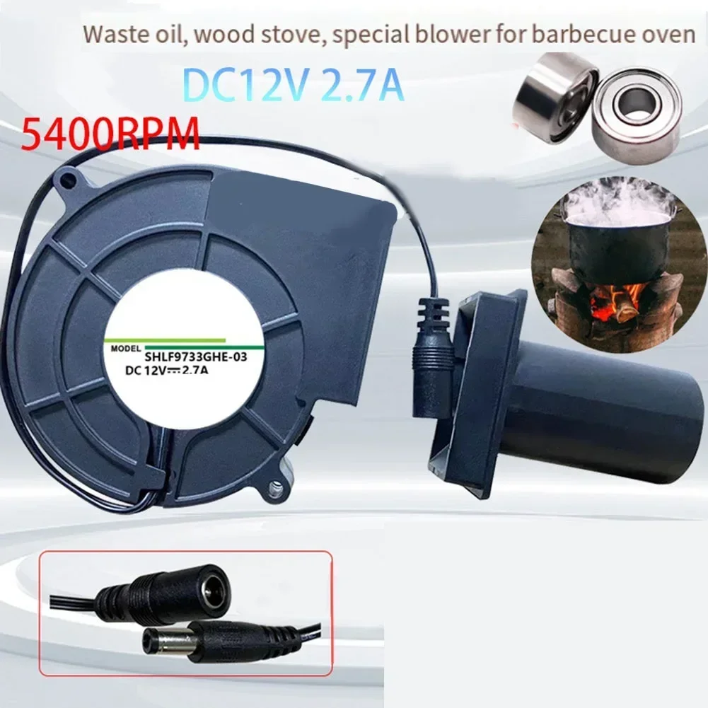 9733 воздуходувка DC12V 2.7A PBT пластиковая дрова барбекю плита двойной шар большой объем воздуха турбо вентилятор 5400 об/мин электрическое оборудование Запчасти