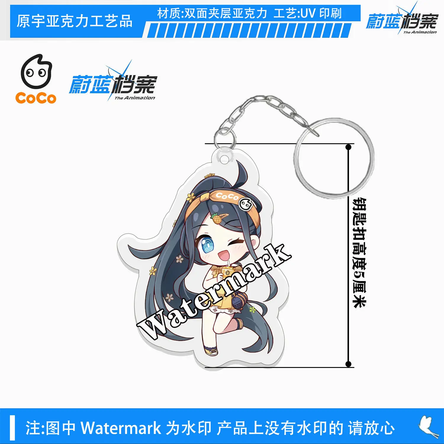 Blue Archive (ゲーム) ‌ Hayase Yuuka (音声) ‌   Tendou Aris アニメフィギュアアクリルスタンドモデルプレートデスク装飾スタンディングサインファンギフト