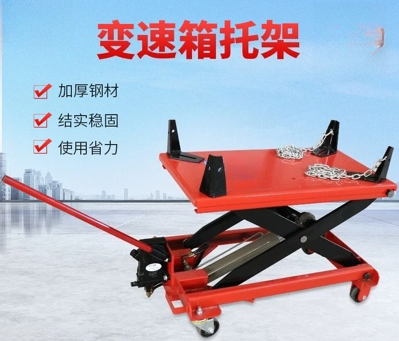 3T Low Profile Transmission Transport Trolley Heavy Duty Gearbox Support Bracket Garage Service Tool