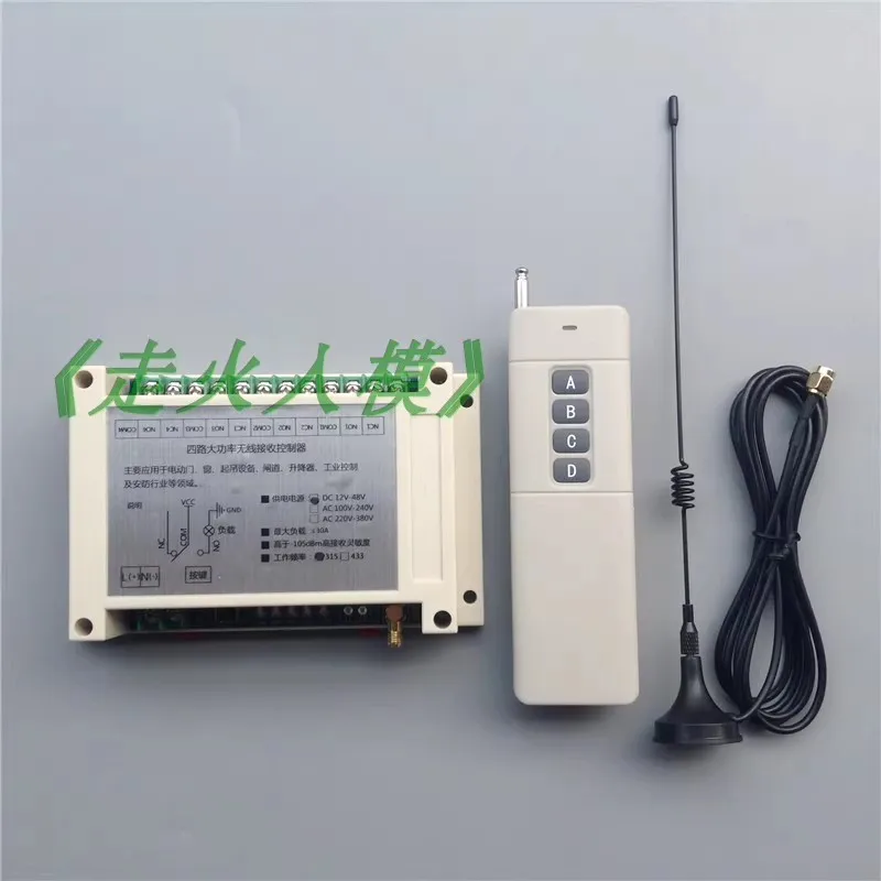 12 فولت/24 فولت عربة التحكم عن بعد عالية الطاقة صافي نشر RC نموذج قارب جزء #2