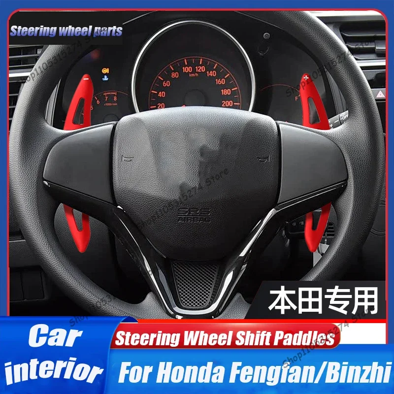 

For Honda Sail steering wheel shift paddles Binzhi Fit aluminum alloy shift paddles steering wheel accessories modification