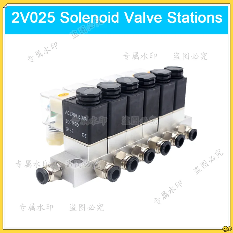 

2V025-06 multi-way combination type solenoid valve stations Normally ClosedPneumatic Electric Valve