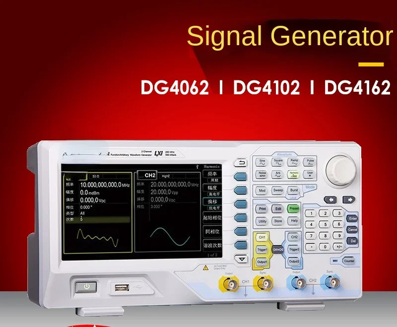 Signal Generator Dg4102 4062 Function Arbitrary Waveform Dg4162 4202