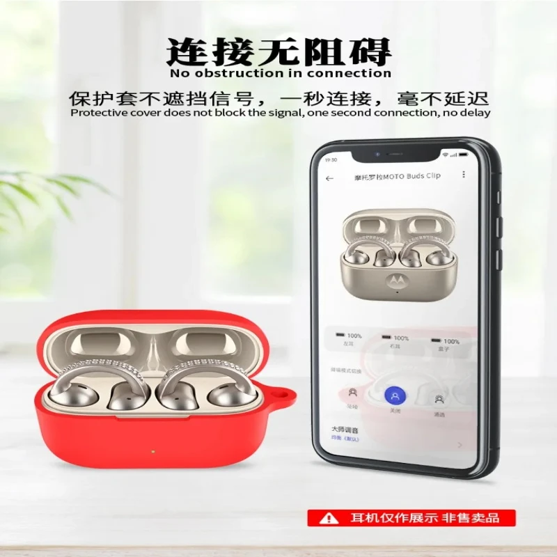 حافظة مضادة للسقوط بمشبك لسماعات Motorola MOTO Buds - غلاف شحن من السيليكون المقاوم للغبار مع حلقة تسلق #6