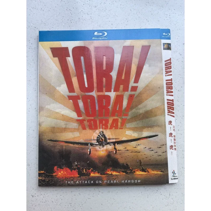 Personal Idle Out of Print Rare Classic War Movie Tiger Tiger Tiger Blu ray Disc Personal