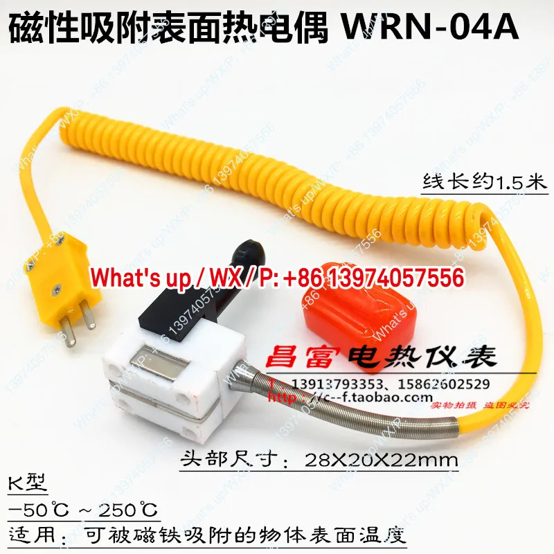 K type magnetic magnet adsorption surface thermocouple WRN-04A bearing heater, temperature probe