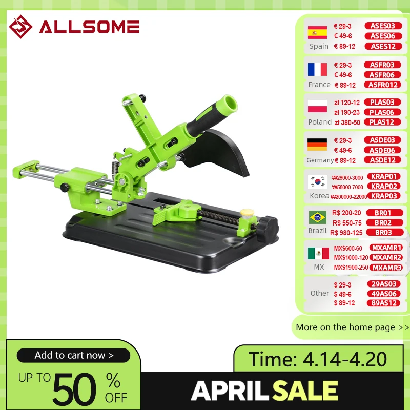 allsome 1050 вт bg 5157