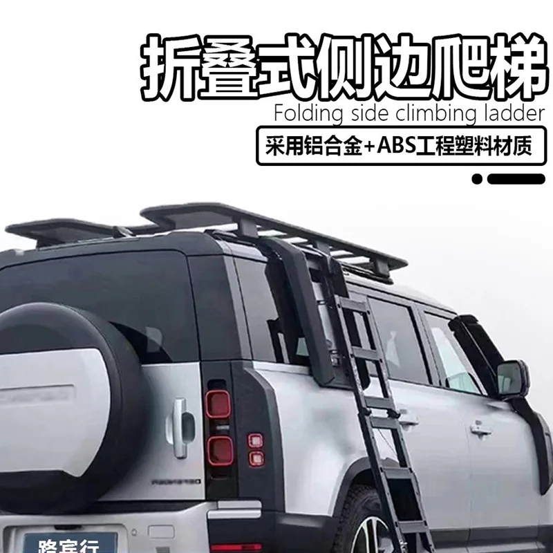 

SAAR подходит для Land Rover Defender 90/110 L663 20+ выдвижная боковая лестница для восхождения на крыше, внешние аксессуары