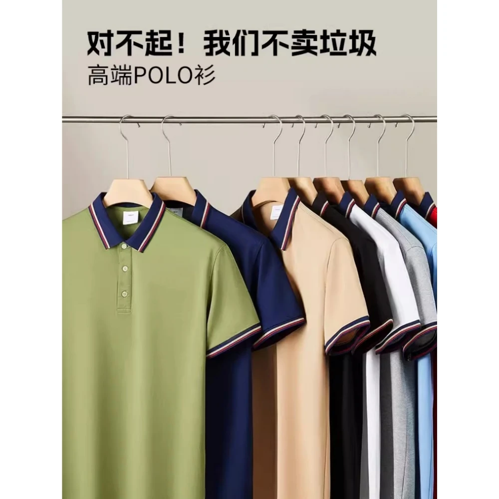 Same Style Ice Silk Cotton Polo Shirt For Both Men And Women Summer Thin Breathable Color Blocking Collar Short Sleeved Shirt