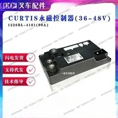 PG XQ-5-4A4 (WN/LY) Hangzhou fork walking independent excitation motor (F6WN) Hangzhou fork