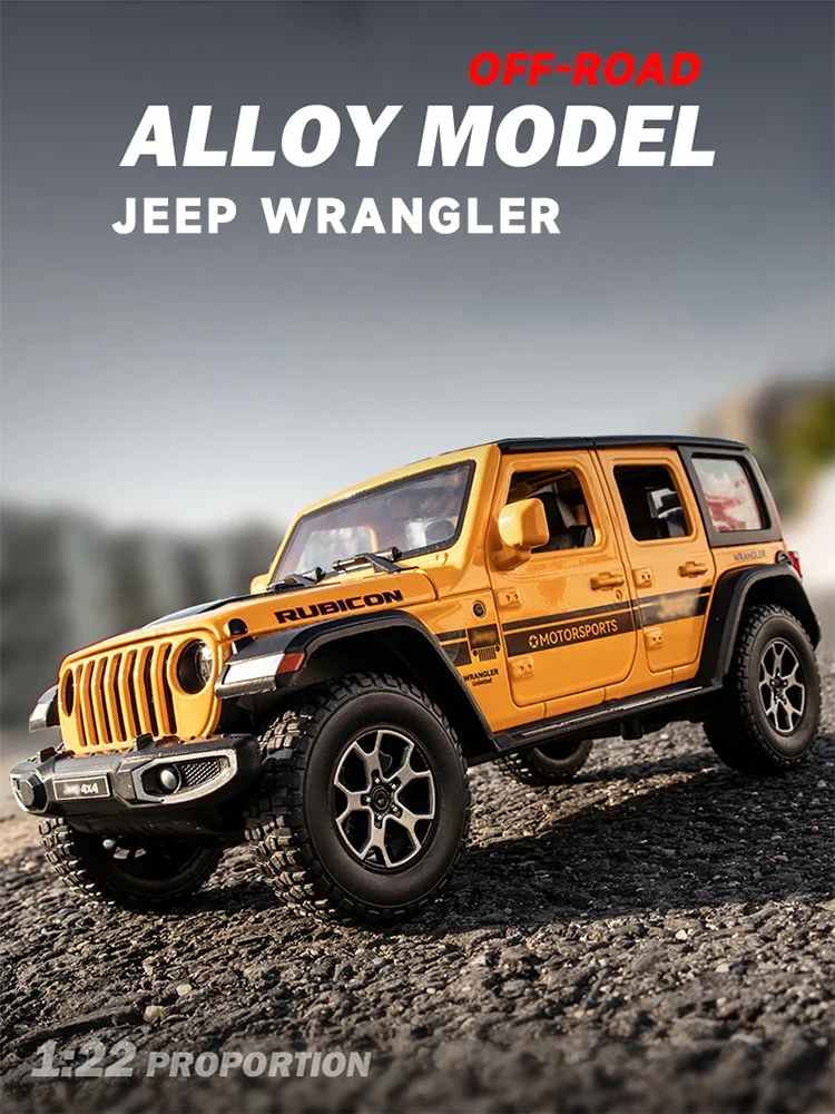 1:22 ジープラングラールビコンオフロード車ダイキャストメタル合金モデルカープルバックサウンドライト車子供のギフトコレクション