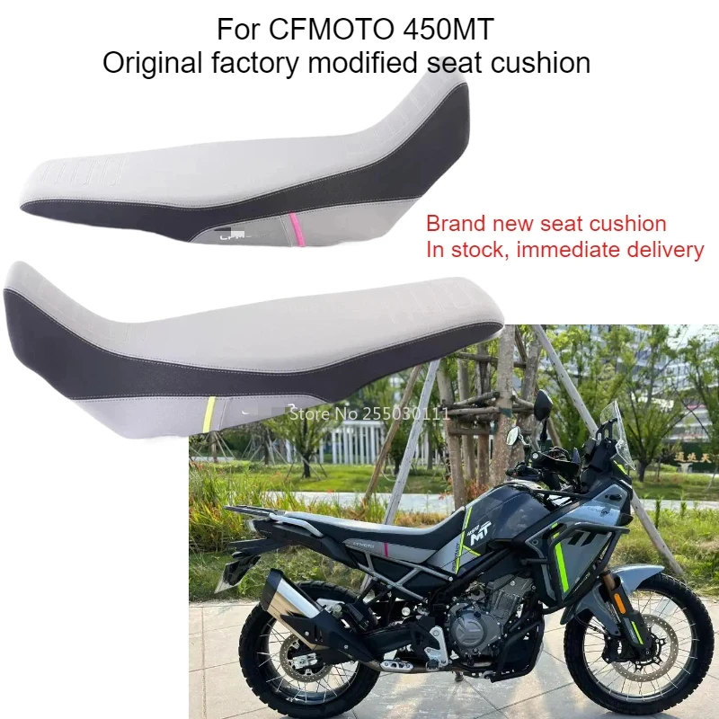 

Оригинальная подушка сиденья для мотоцикла CFMOTO 450MT, усиленная, модифицированная