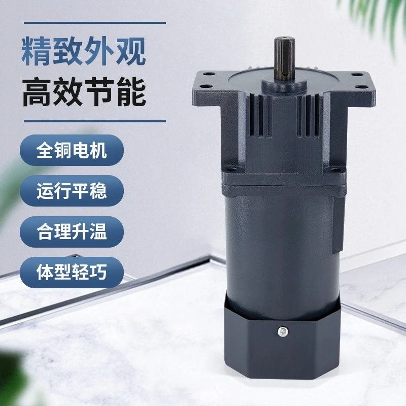 Single Phase 220V Variable Speed Gear Motor 15W for Card Dispenser Customizable Speed Control Reducer