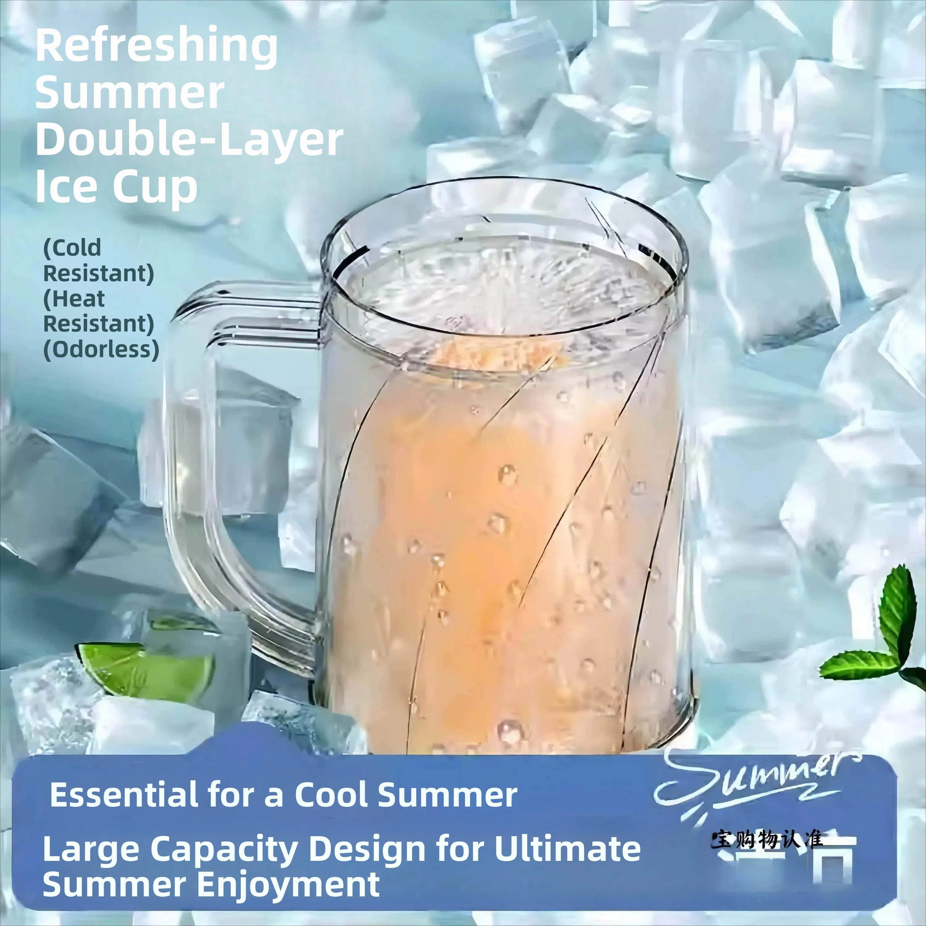 vaso-de-cerveza-de-gran-capacidad-doble-capa-enfriador-de-bebidas-vaso-para-agua-de-verano-vaso-para-bebidas-frias-congel