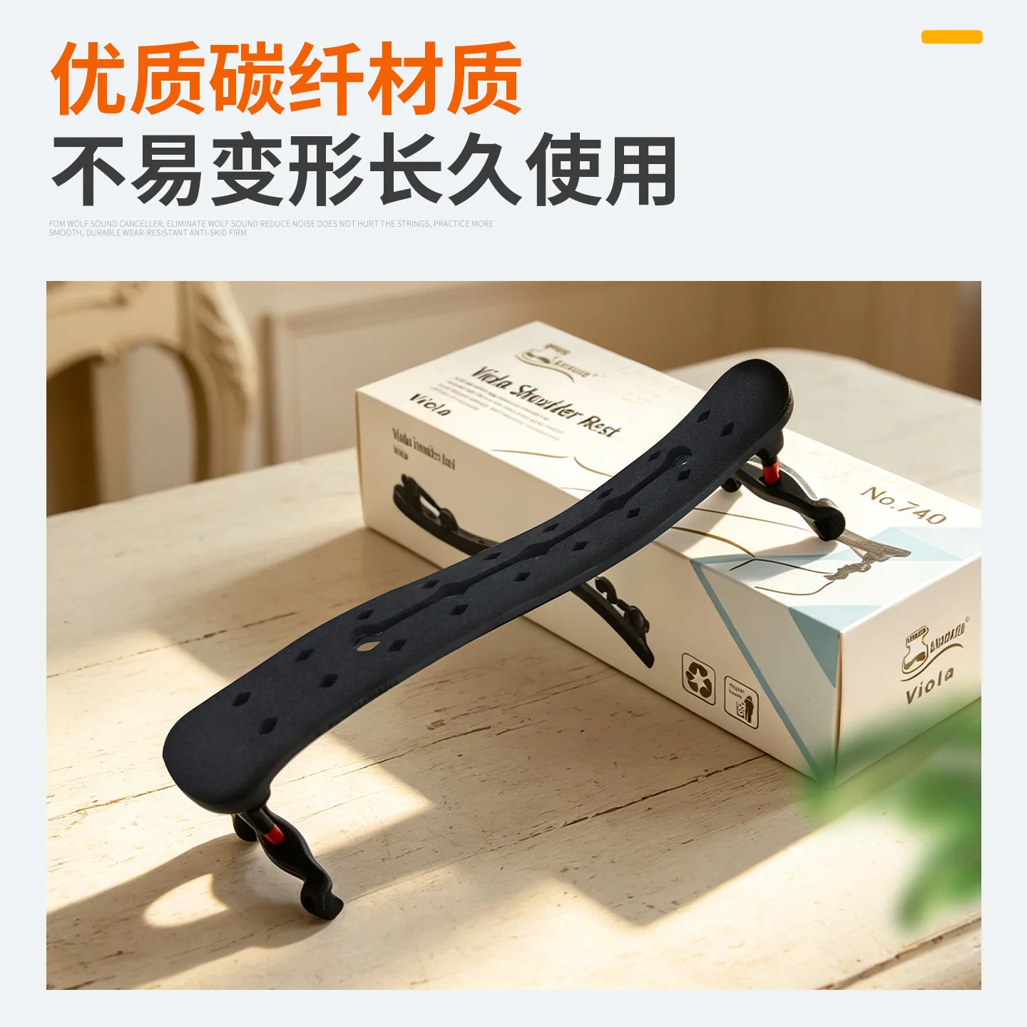 Viola Shoulder Rest, Ultra-Light Carbon Fiber, Adjustable Width Height, 15-16.5 Inch, Sponge Pad, Professional Violin Accessory