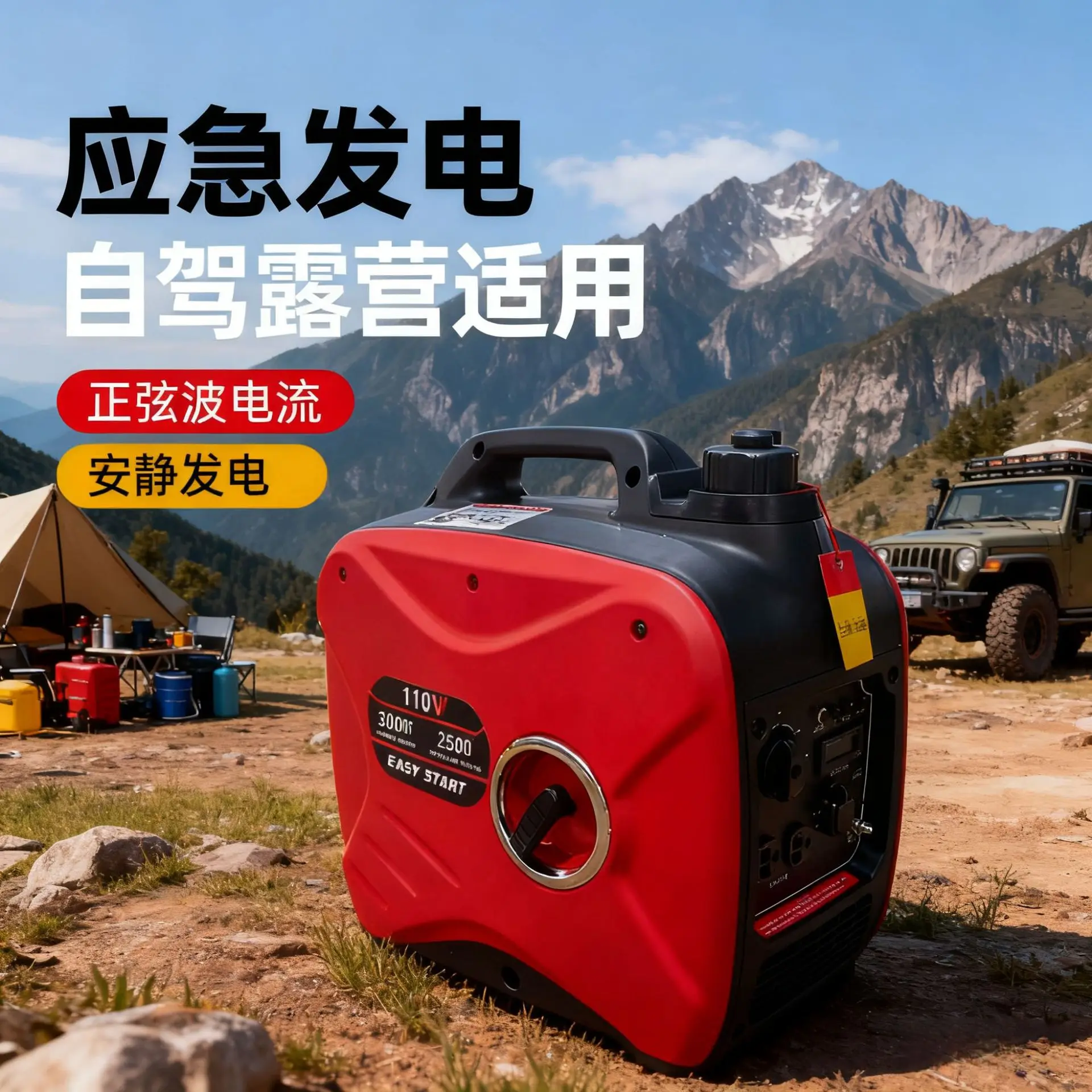Special 110V Portable 1 Generator Camping RV Household Small 1 Generator