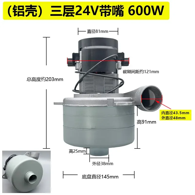 220V /24V 1200W /600W for AMETEK  Philips Midea Haier Rowenta Universal Vacuum Cleaner Motor Washing Machine Motor Suction Motor