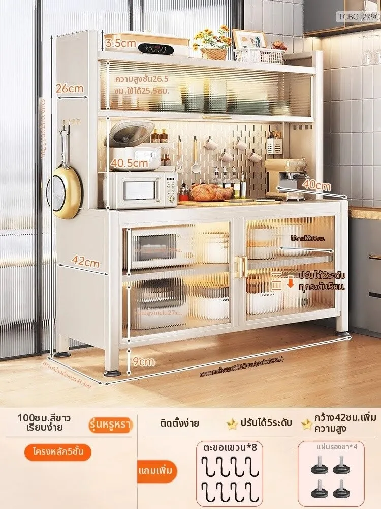 DIBIOU | ตู้เก็บของแบบหลายชั้นสำหรับครัว ตั้งพื้น