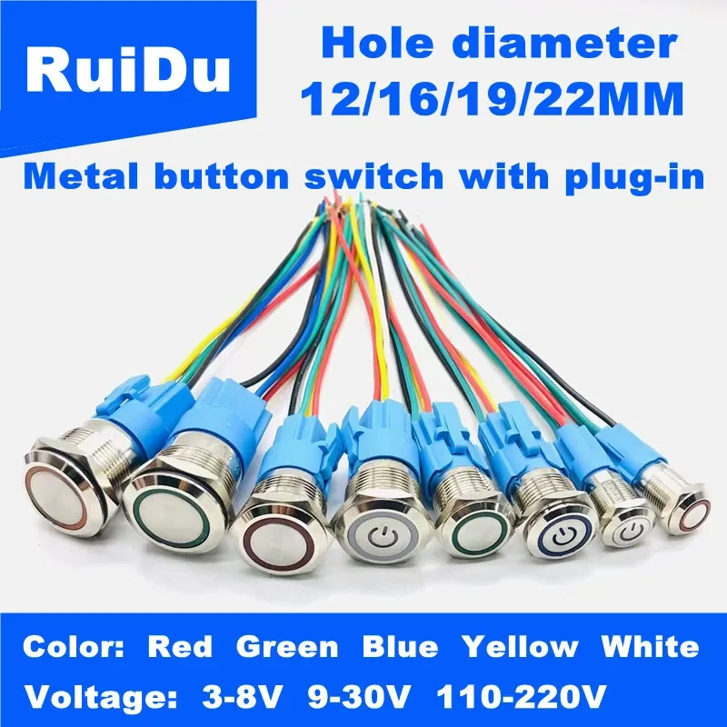

12 16 19 22mm waterproof metal button switch with connector LED lamp instant lock automotive engine power switch 6V 12V 24V 220V