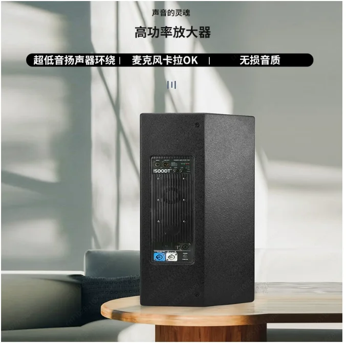 1500DT Power Amplifier 500W 1500W High Power Audio Power Amplifier Module Audio Amplifier Wedding Stage KTV