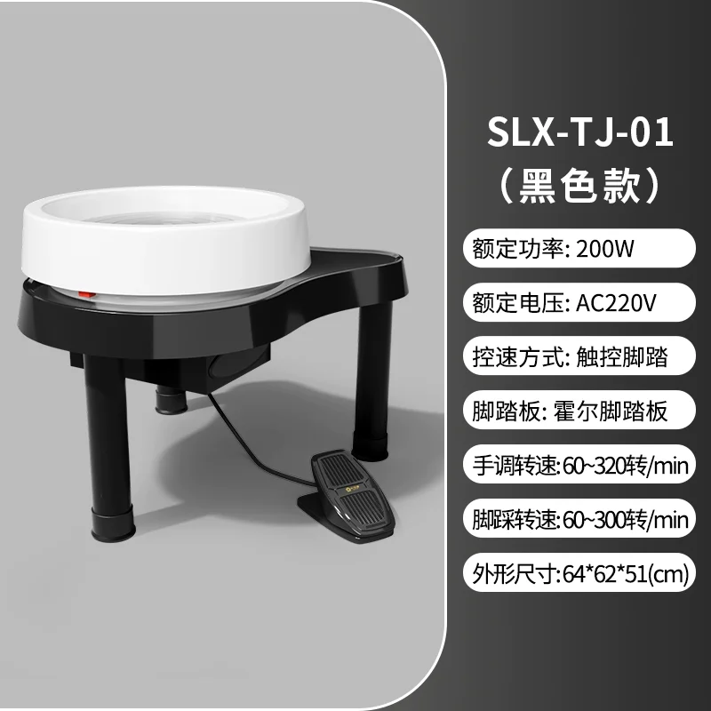 Pottery Machine DIY Shaping Clay Machine Household Small Size
