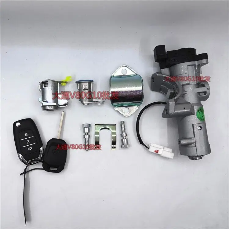 

For SAIC Maxus T60 whole car lock cylinder ignition lock car door lock cylinder key remote control ignition switch start switch