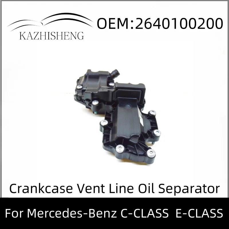 

2640100200 A2640100200 Crankcase Vent Line Oil Separator for Mercedes-Benz C-CLASS W205 A205 C205 S205 E-CLASS W213 A238