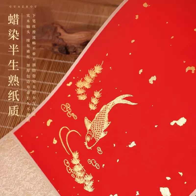 Traditional Chinese Mini Scroll Blank Red Rice Paper Batik Xuan Paper Half-ripe Calligraphy Supply 17x64 cm