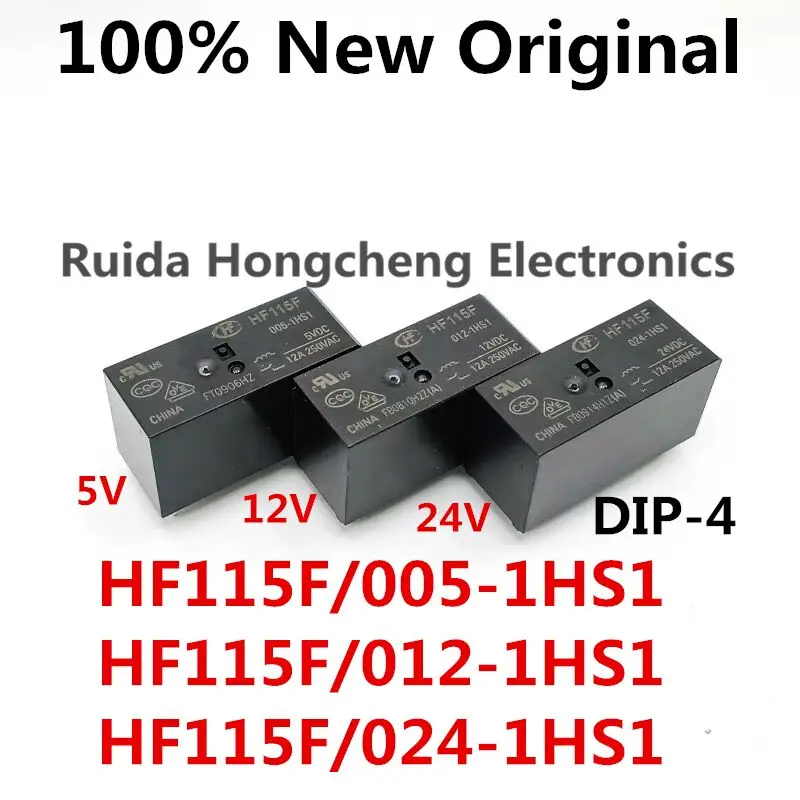 5-10PCS/Lot HF115F-005-1HS1 、HF115F-012-1HS1 、HF115F-024-1HS1 New Power Relay HF115F/012-1HS1、HF115F/024-1HS1、HF115F/005-1HS1