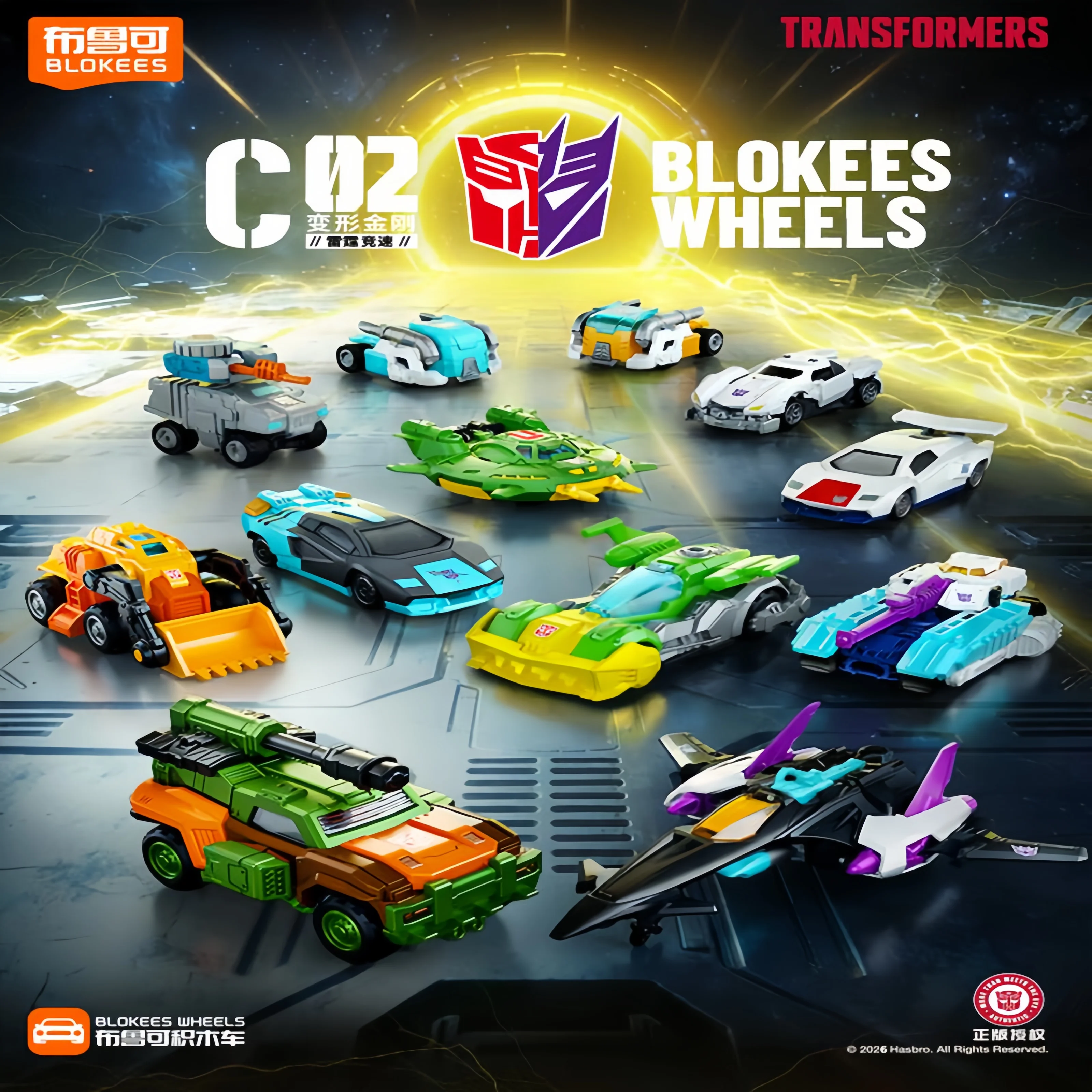 

Original Blokees Tansformers Optimus Prime Megatron Rodimus Prime Series Action Figure Collectible Toys Blind Box Gift