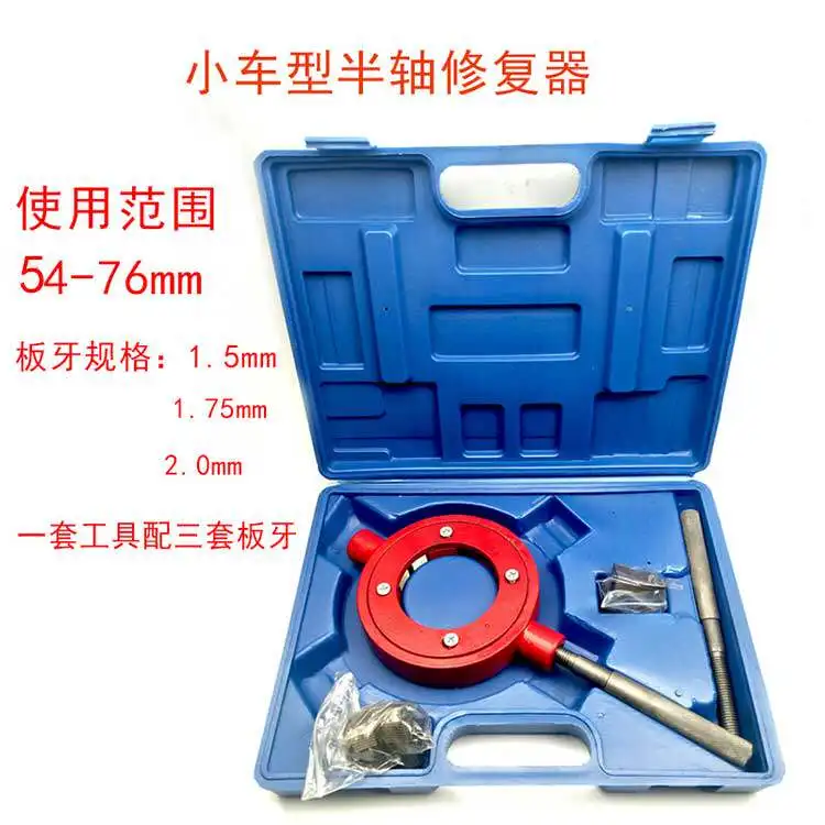 Half Shaft Casing Thread Corrector  Dresser Repair Tool